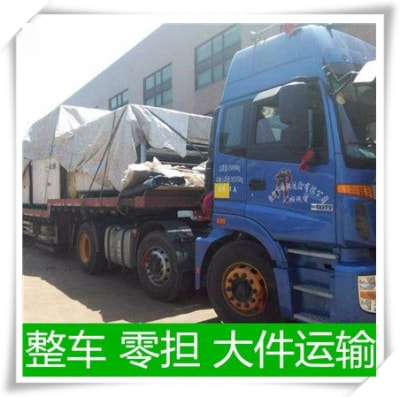 梅州到巴彥淖爾物流貨運直達專線-梅州到巴彥淖爾貨運公司-運費價錢