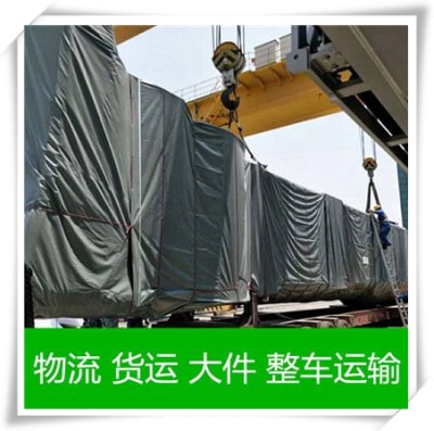 湛江到昌邑物流轎車托運