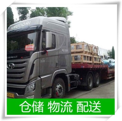 云浮到宣城物流貨運直達專線-云浮到宣城貨運公司-運費價錢