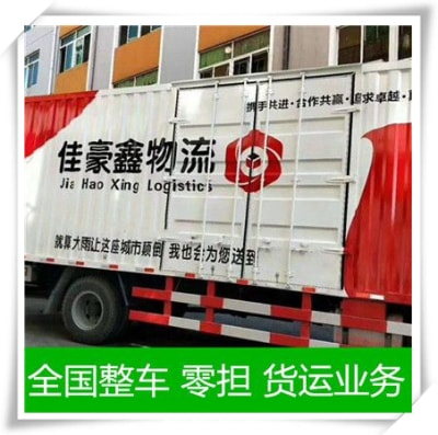 河源到隨州物流貨運直達專線