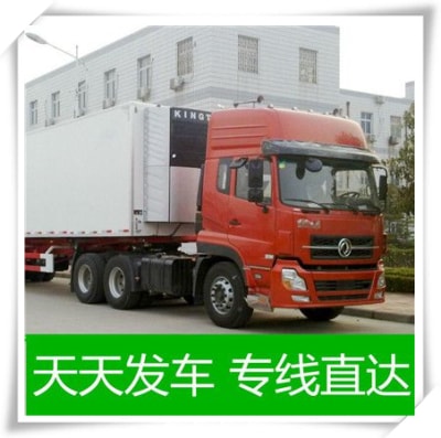 珠海到崇左物流貨運直達專線