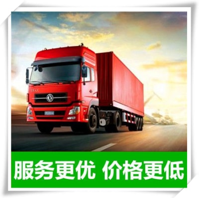 惠州到扶余貨運公司-惠州到扶余物流公司