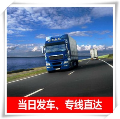 惠州到汨羅貨運公司