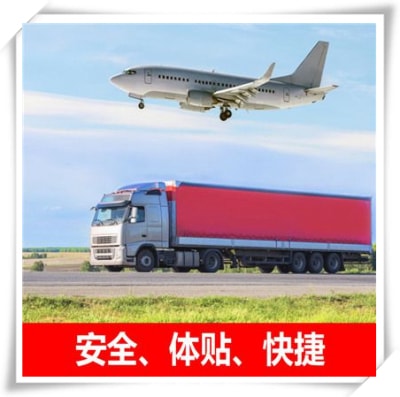 河源到黔東南貨運公司-拉貨價錢-河源到黔東南貨運公司