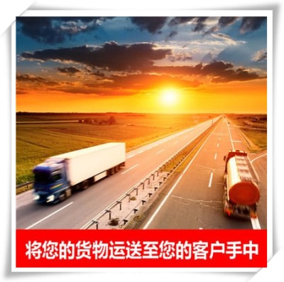 惠州物流公司專線