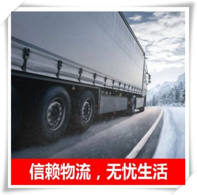 中山到上饒貨運公司