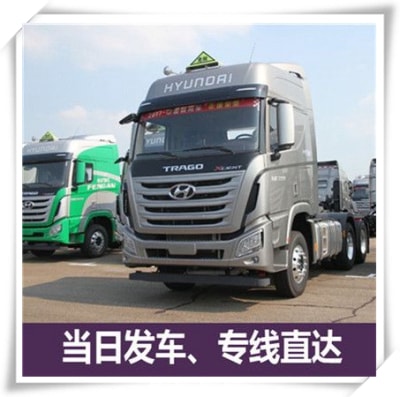 揭陽到九江貨運公司