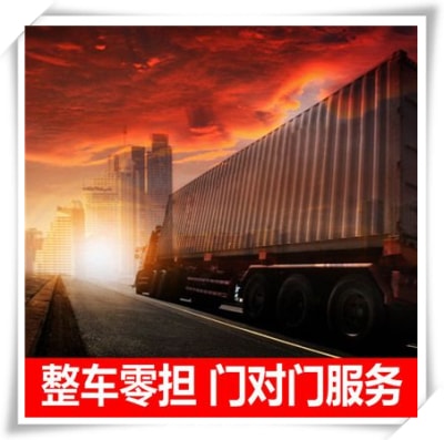 惠州到臺山貨運公司-拉貨價錢-惠州到臺山市貨運公司