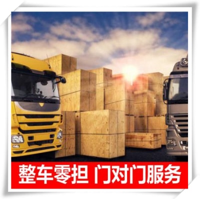 珠海到德州貨運公司