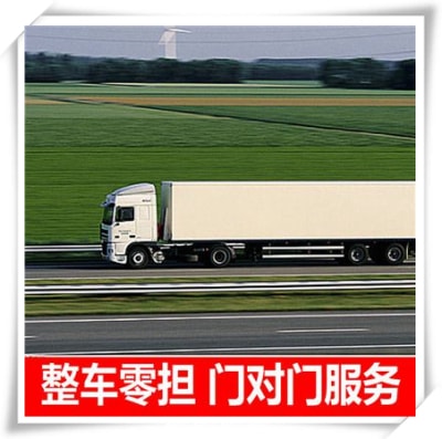 湛江到南充貨運(yùn)公司