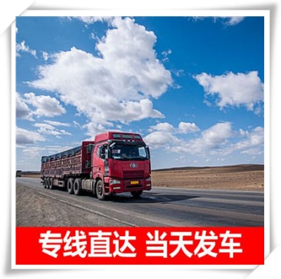 潮州到潮州貨運公司-潮州到潮州承運商