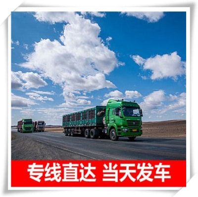 河源到醴陵貨運公司