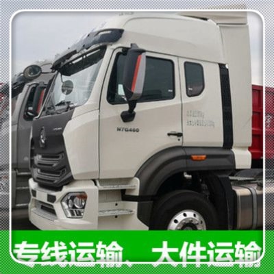 陽江到黔西南貨運公司