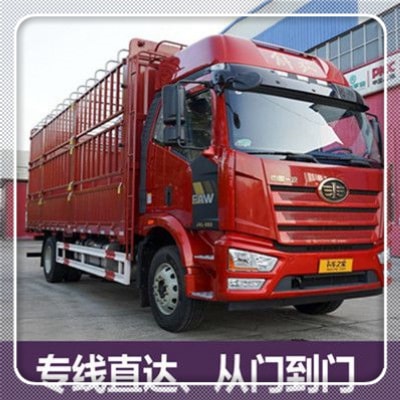 肇慶到邯鄲貨運公司