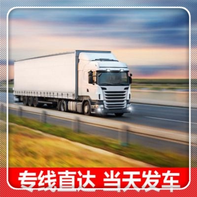 珠海到德興物流貨運直達專線