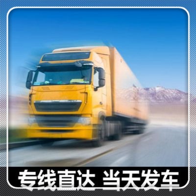 佛山到遂寧貨運(yùn)企業(yè)-佛山到遂寧轎車(chē)托運(yùn)-運(yùn)費(fèi)價(jià)錢(qián)