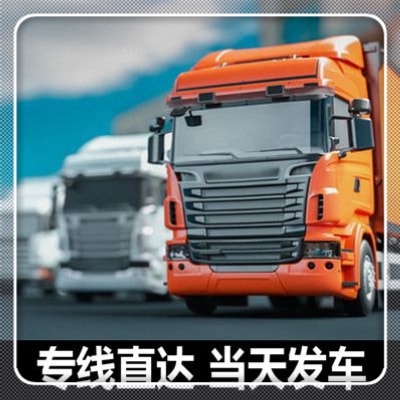 清遠到十堰轎車托運