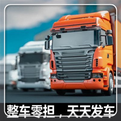 珠海到邢臺南宮貨運公司-珠海到邢臺南宮市拉貨價錢-物流公司號碼