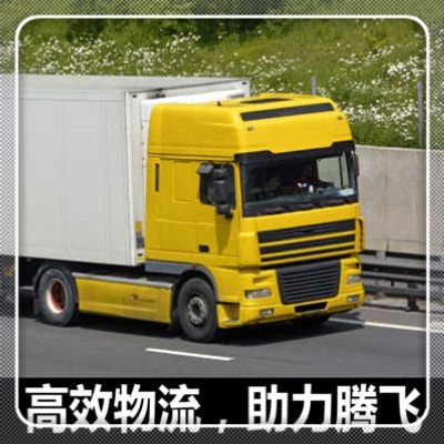 佛山到臺南永康區(qū)貨運公司