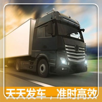 深圳到四川物流貨運(yùn)直達(dá)專線