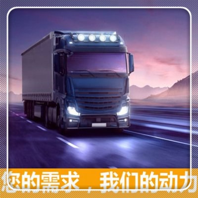 惠州到貨運服務價格