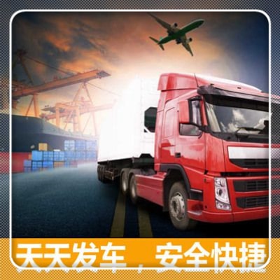 惠州到通遼貨運(yùn)公司