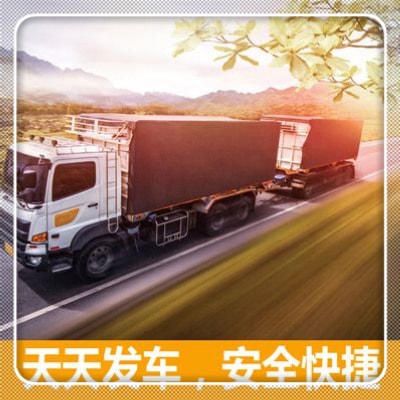 肇慶到昌都貨運公司