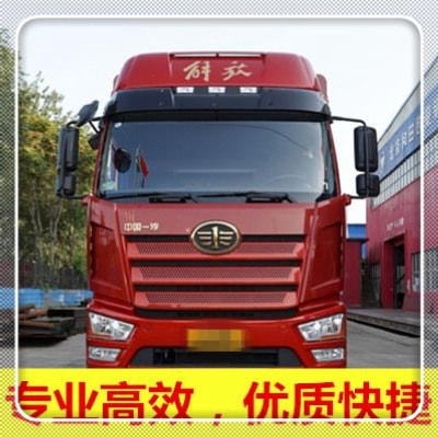 湛江到新北物流貨運(yùn)直達(dá)專線-湛江到新北貨運(yùn)公司-運(yùn)費(fèi)價(jià)錢