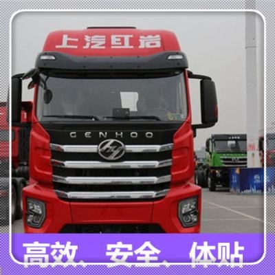 江門到香港深水埗區(qū)貨運(yùn)公司-江門到香港深水埗區(qū)承運(yùn)商