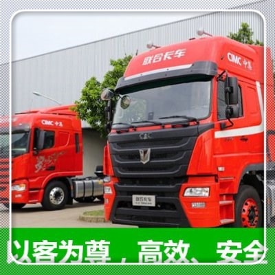 深圳到如皋市拉貨部號(hào)碼查詢-深圳到如皋市拉貨部號(hào)碼查詢