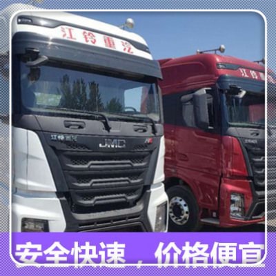 清遠到贛州物流貨運直達專線-清遠到贛州貨運公司-運費價錢