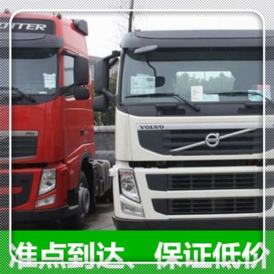 潮州到陸豐貨運公司