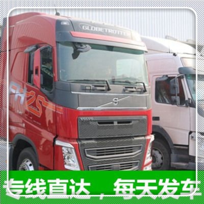 江門到開封物流貨運直達專線