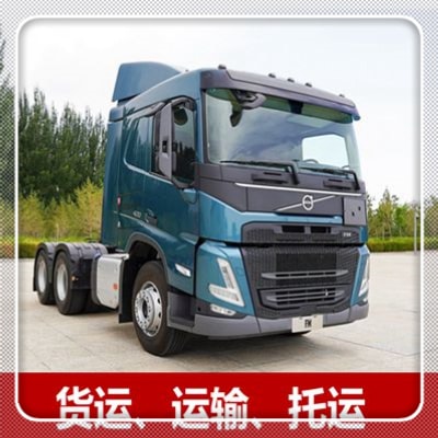 汕尾到臺(tái)北士林區(qū)貨運(yùn)公司