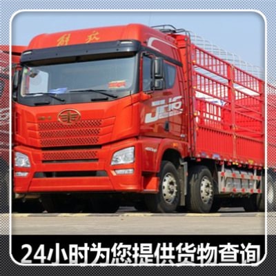 珠海到伊春金林區(qū)物流貨運直達專線