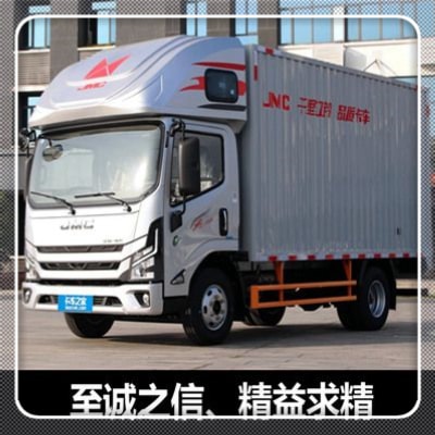 惠州到攀枝花物流貨運直達專線