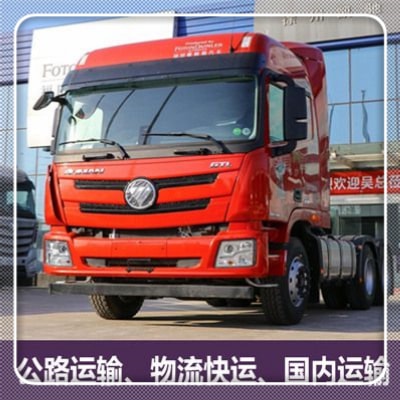 揭陽到巴彥淖爾轎車托運