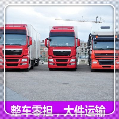 深圳到澳門貨運公司-深圳到澳門定線貨運