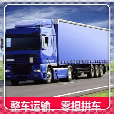 梅州到北海貨運公司