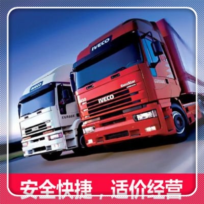 云浮到長治貨運公司