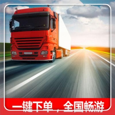 清遠(yuǎn)到安慶物流貨運(yùn)直達(dá)專線-清遠(yuǎn)到安慶貨運(yùn)公司-運(yùn)費(fèi)價錢