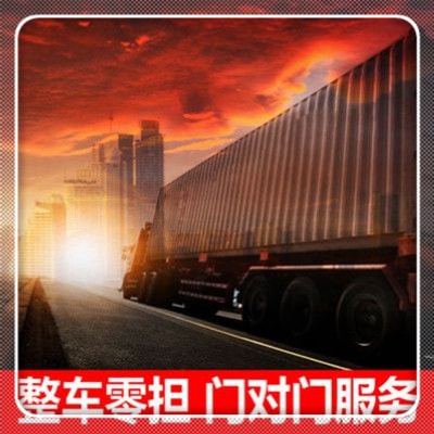 深圳到張掖貨運公司