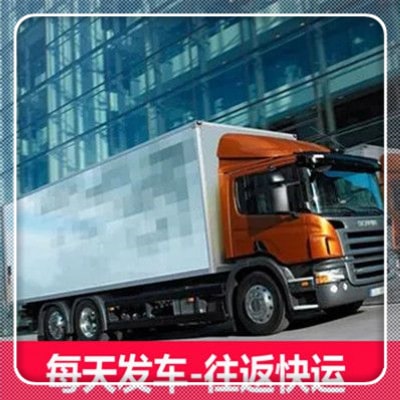 深圳到伊春物流貨運直達專線