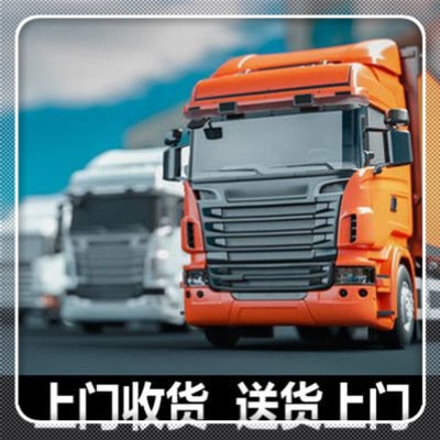 珠海到阜新貨運(yùn)公司