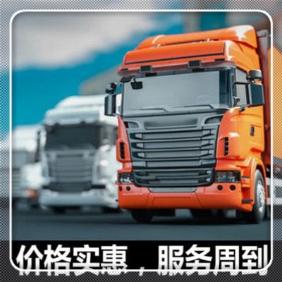 惠州到喀什貨運公司