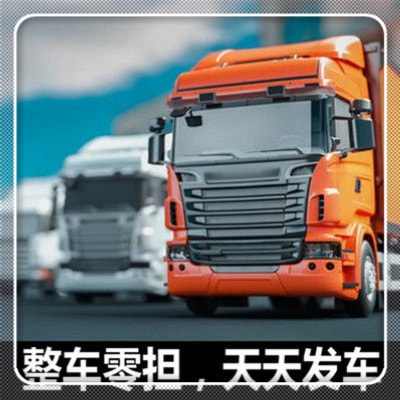 深圳到益陽貨運