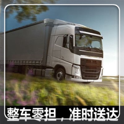 潮州到張掖貨運企業