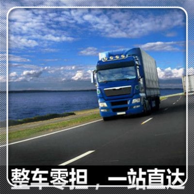 東莞到恩施物流公司-東莞到恩施貨運(yùn)公司-運(yùn)費(fèi)價(jià)錢