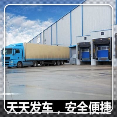 汕頭到撫州物流貨運(yùn)直達(dá)專線