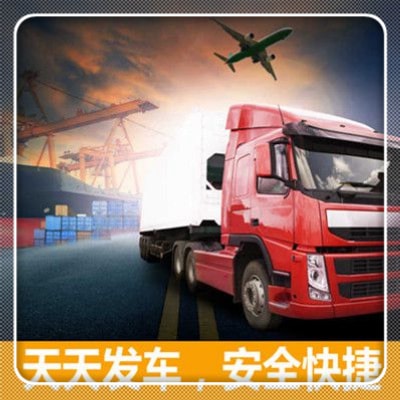 茂名到寧德物流公司-茂名到寧德貨運公司-運費價錢